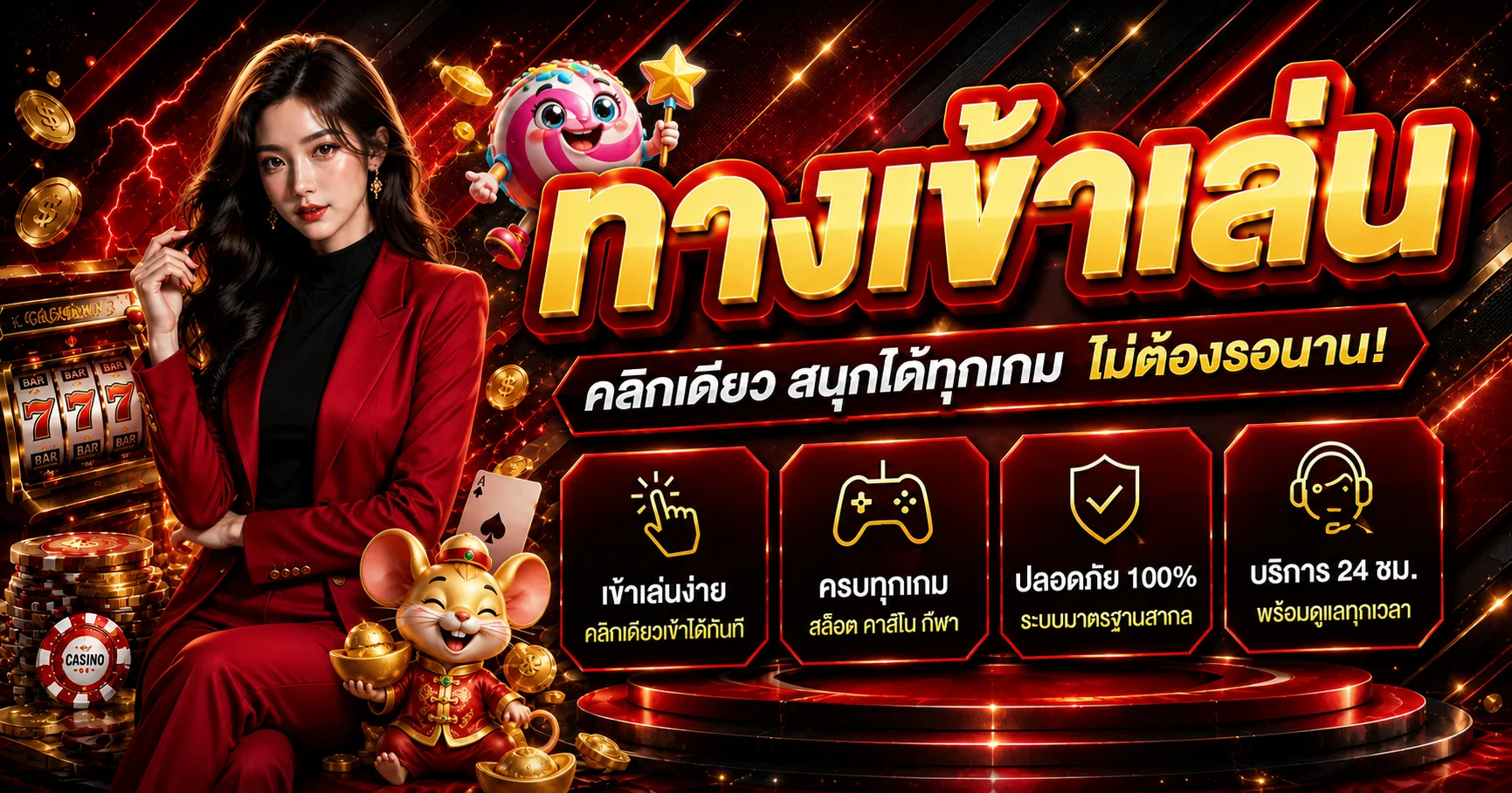 HOTMAX ทางเข้าเล่นเกมออนไลน์พร้อมข้อมูลการใช้งาน